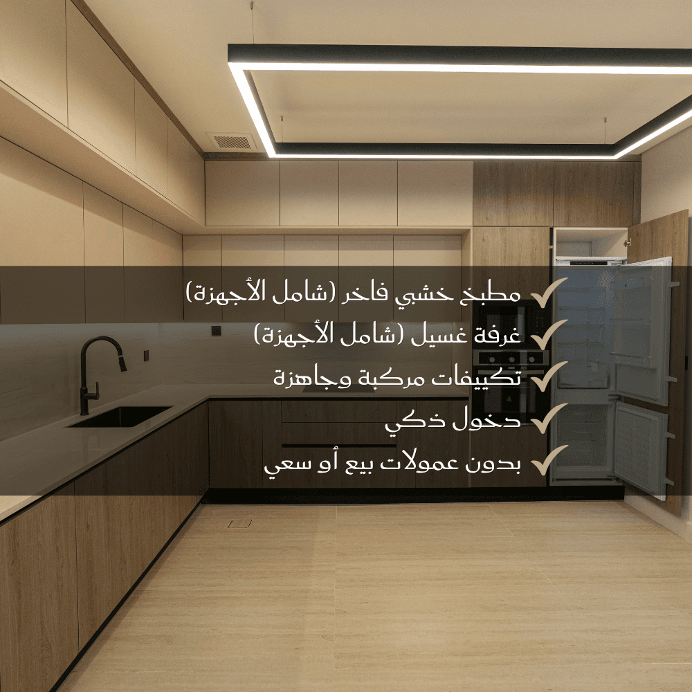 بنتهاوس TH04