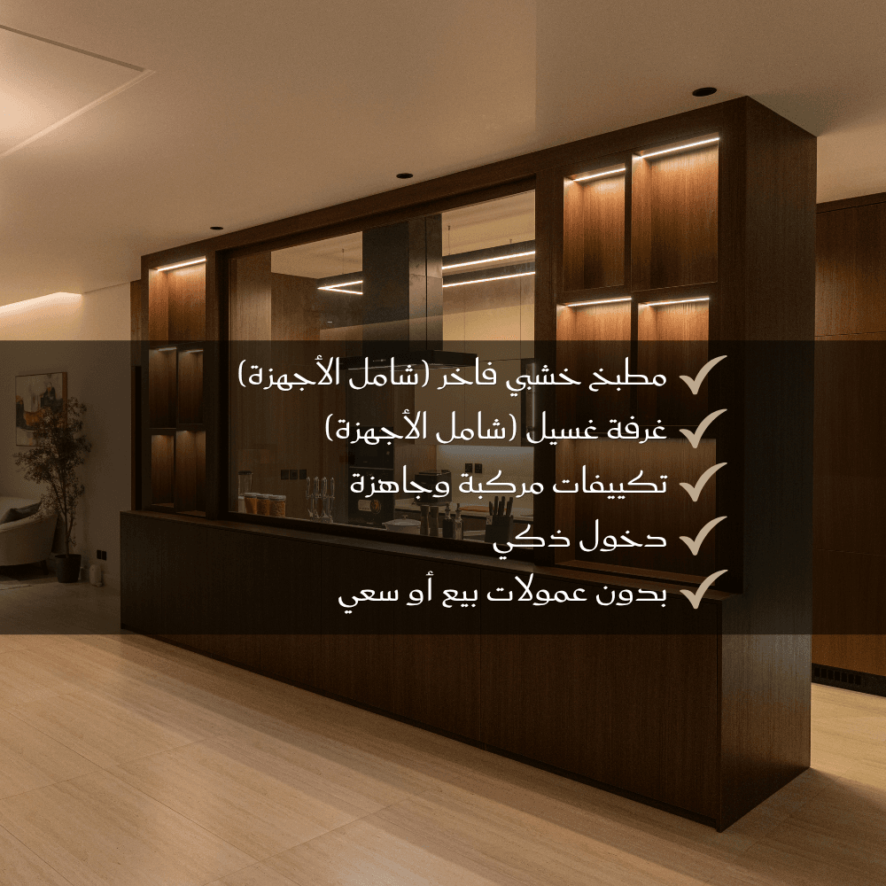 تاون هاوس TH03