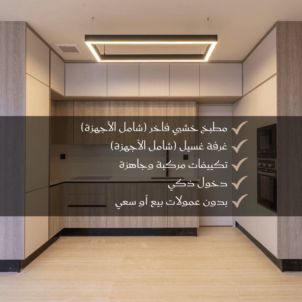 بنتهاوس TH02
