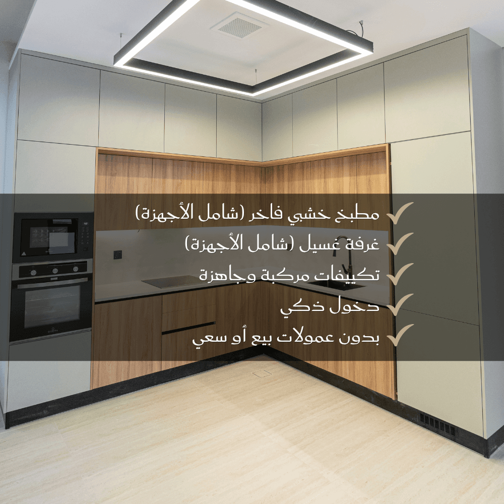 بنتهاوس TH06