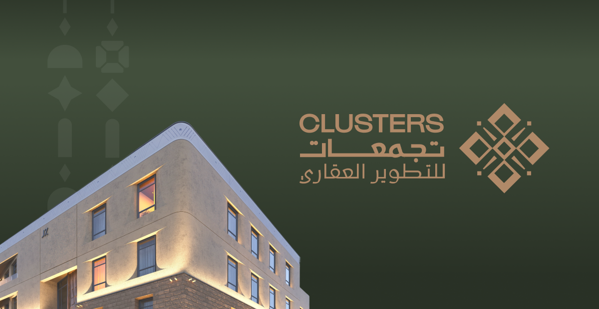 Al-Munsiyah Clusters | duplex villas, townhouses, and fully independent ...